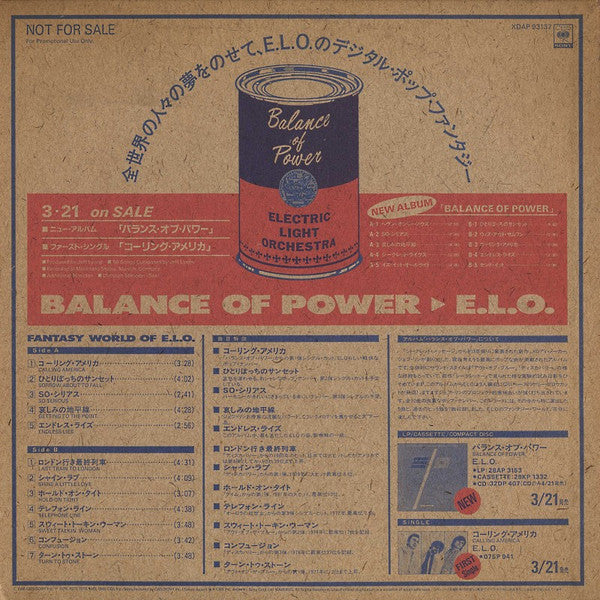 Release: Unknown Release-Vinyl-Japan-1986-XDAP 93137-9215358