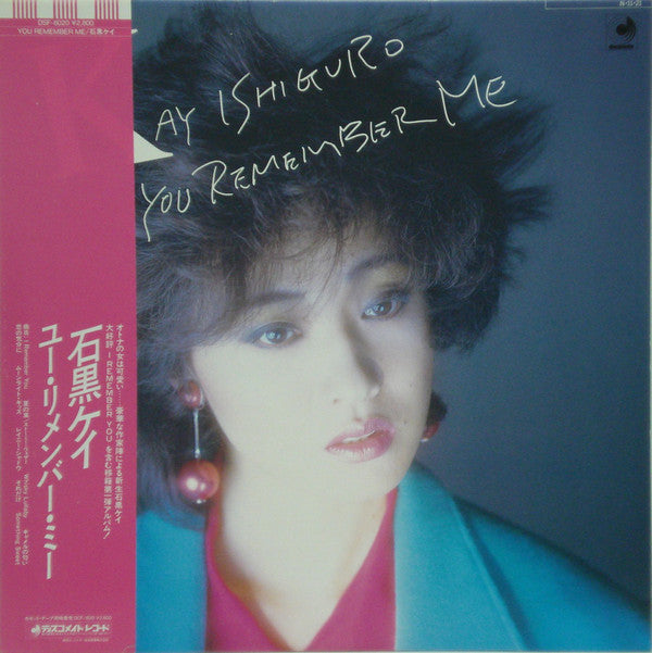 Master Release: You Remember Me = ユー・リメンバー・ミー by Kay Ishiguro
