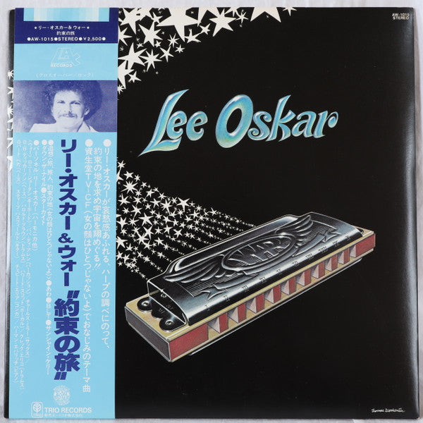 Lee Oskar = 約束の旅