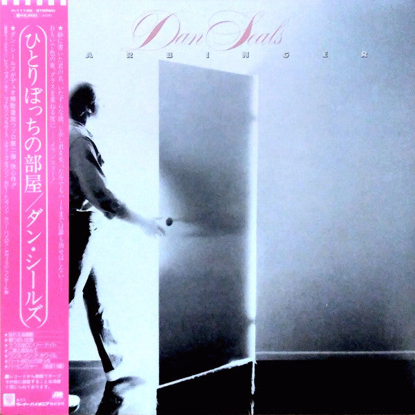 Release: Harbinger-Vinyl-Japan-1982-P-11156-7745804