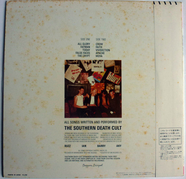 Release: Southern Death Cult-Vinyl-Japan-1983-SP25-5079-1305285