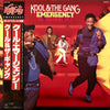 Kool & The Gang - Emergency (Vinyl, LP, Album) Very Good Plus (VG+) / Good Plus (G+)
