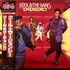 Kool & The Gang - Emergency (LP, Album) - Very Good (VG) / Very Good Plus (VG+)