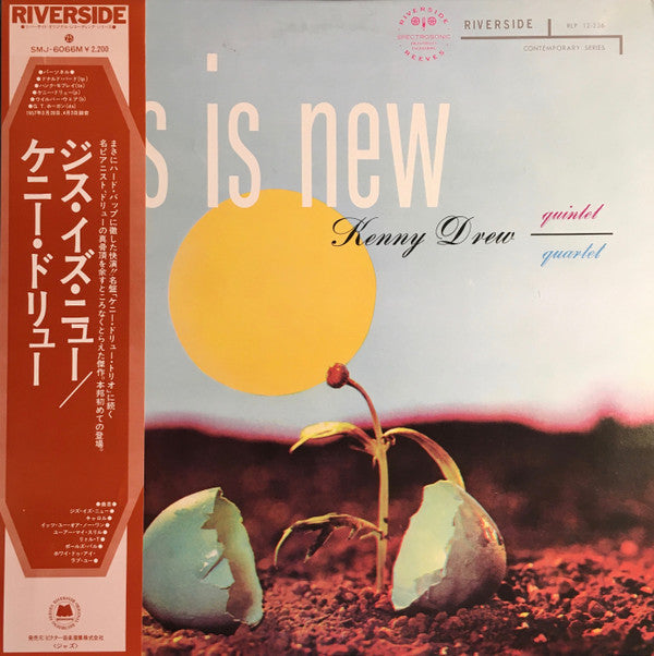 Release: This Is New-Vinyl-Japan-1974-SMJ-6066M-3508799
