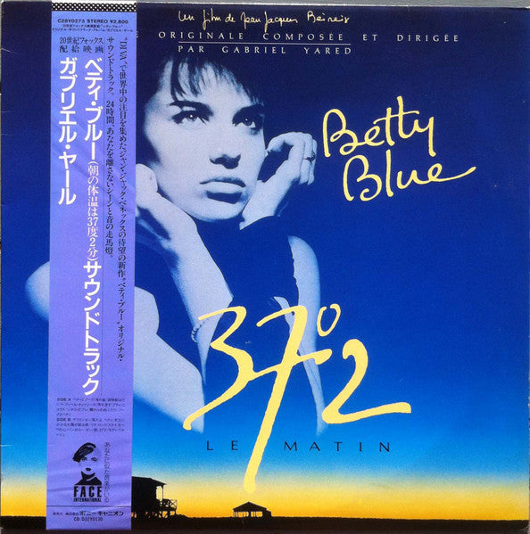 Release: 37°2 Le Matin-Vinyl-Japan-1987-C28Y0273-5702105