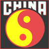 China (32) - China (Vinyl, LP, Album) Good Plus (G+) / Good Plus (G+)