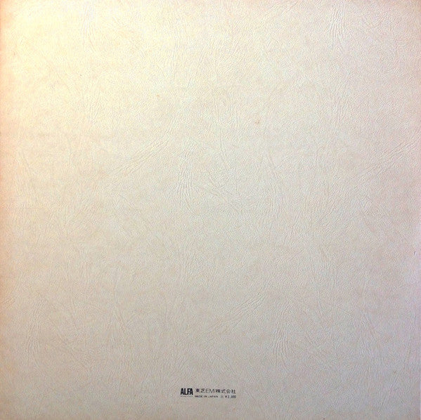 Hikō-Ki Gumo = ひこうき雲