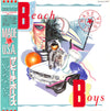 The Beach Boys - Made In U.S.A. (2xVinyl, LP, Compilation, Stereo, Mono) Very Good Plus (VG+) / Very Good Plus (VG+)