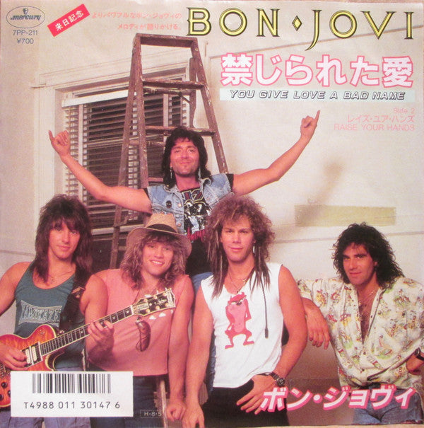 Master Release: You Give Love A Bad Name by Bon Jovi