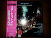 Three Dog Night - Captured Live At The Forum (LP, Album, Reissue) - Very Good (VG) / Very Good (VG)