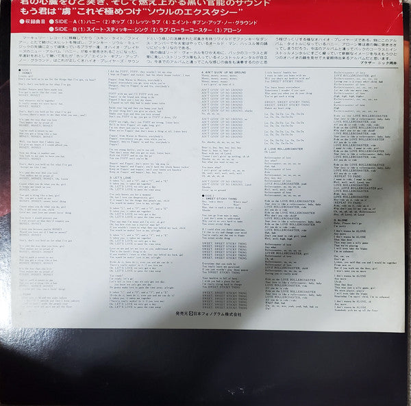 Release: Honey-Vinyl-Japan-1975-IMPP-10038-9681114