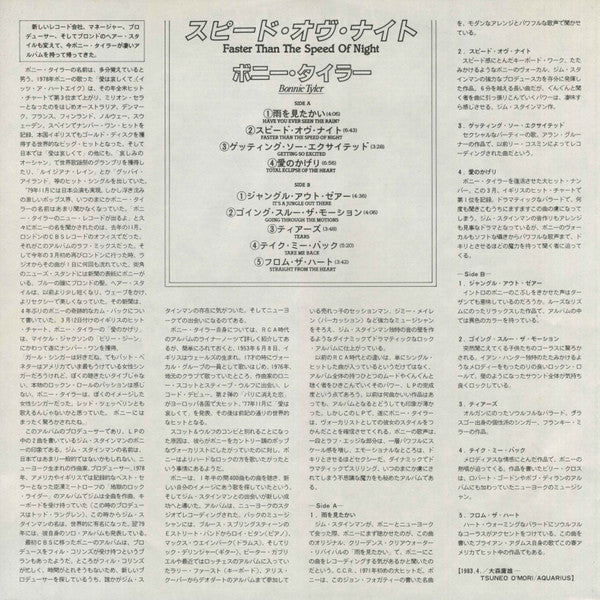 Faster Than The Speed Of Night