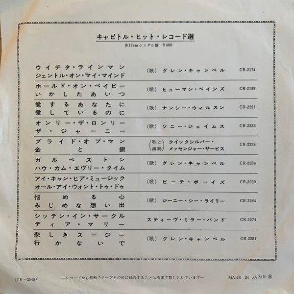 グッドマンズ・ブラザー = Sin's A Good Man's Brother