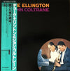 Duke Ellington - Duke Ellington & John Coltrane (Vinyl, LP, Album, Reissue, Stereo) Very Good (VG) / Good (G)