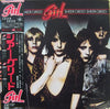 Girl (2) - Sheer Greed (Vinyl, LP, Album) Very Good (VG) / Good Plus (G+)