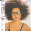 Diana Ross - Red Hot Rhythm + Blues (LP, Album, Stereo) - Very Good Plus (VG+) / Very Good Plus (VG+)