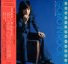 Goro Noguchi - Goro In Rock = 野口五郎ロックの世界 (Vinyl, LP, Stereo) Very Good (VG) / Good Plus (G+)