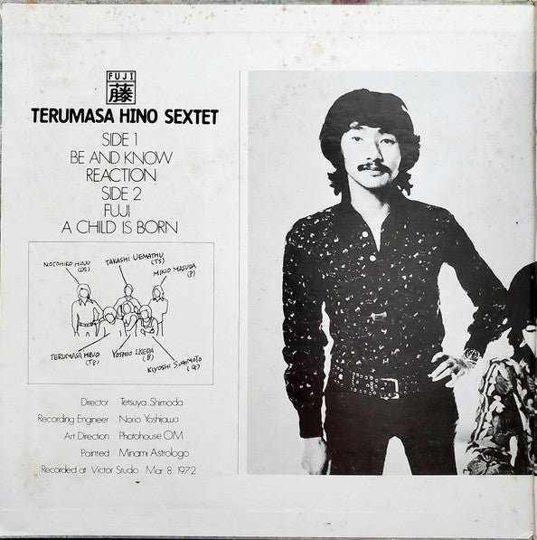Release: Fuji-Vinyl-Japan-1972-SMJX-10135-3903629