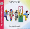 Starship (2) - Knee Deep In The Hoopla (Vinyl, LP, Album) Near Mint (NM or M-) / Very Good Plus (VG+)