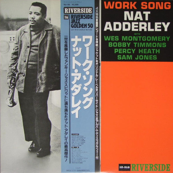 Release: Work Song-Vinyl-Japan-1984-VIJ-116-4741120