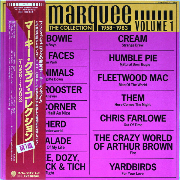 Release: Marquee - The Collection 1958-1983, Volume 1-Vinyl-Japan-1984-SUX-250-V-7058005