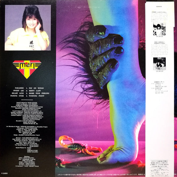 Release: Misty Lady-Vinyl-Japan-1984-VIH-28175-3520269
