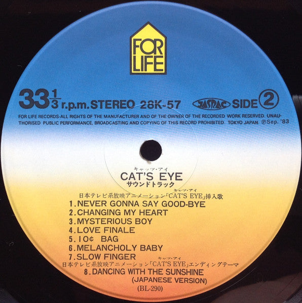 Cat's Eye = キャッツ・アイ サウンド・トラック
