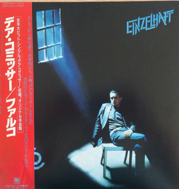 Release: Einzelhaft-Vinyl-Japan-1983-AMP-28073-4638915