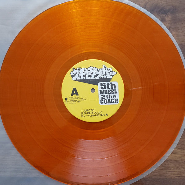 5th Wheel 2 The Coach