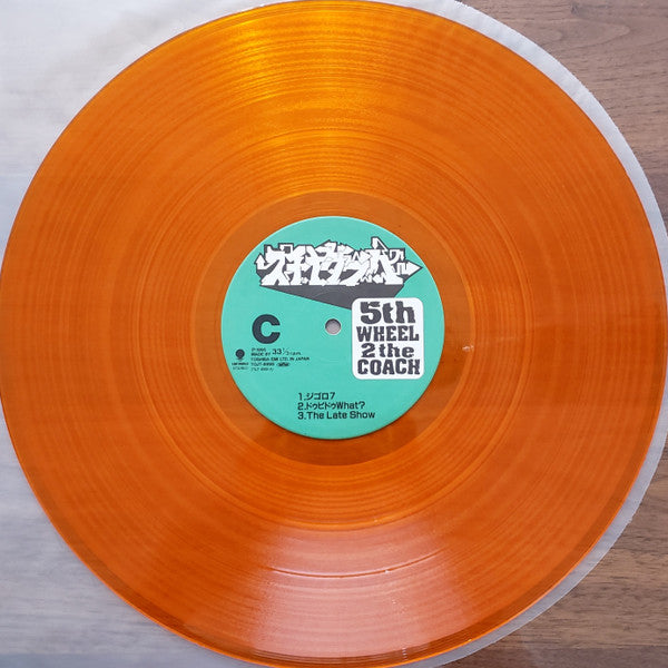 5th Wheel 2 The Coach