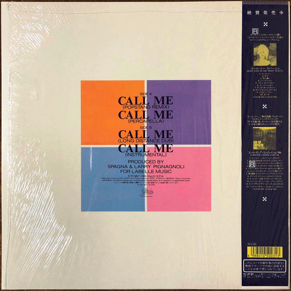 Release: Unknown Release-Vinyl-Japan-1988-12-3P-3011-2340017