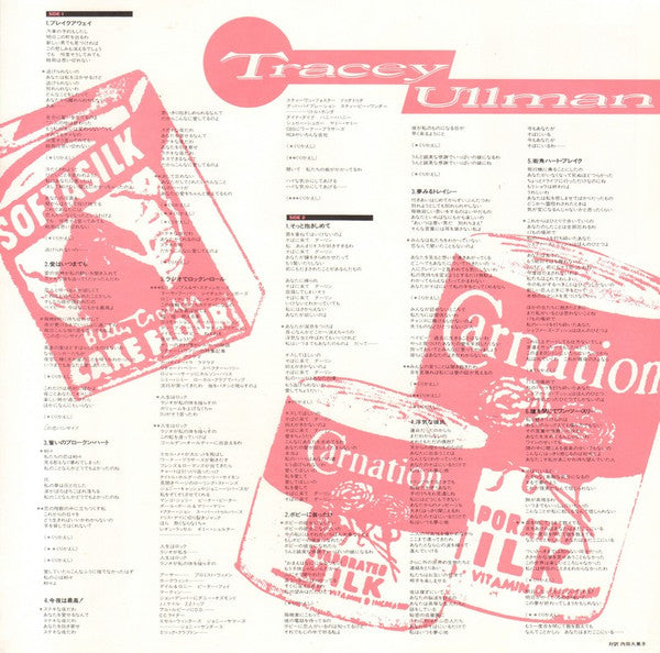 You Broke My Heart In 17 Places