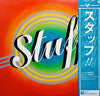 Stuff (2) - Stuff (LP, Album, Stereo) - Very Good (VG) / Very Good (VG)