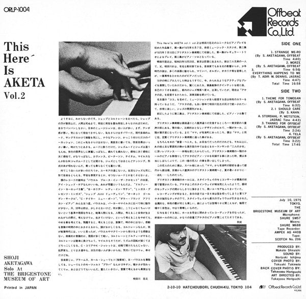 Master Release: This Here´ Is Aketa Vol. 2 by Shoji Aketagawa
