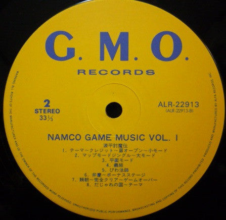 Namco Game Music Vol.1