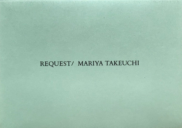 Request = リクエスト