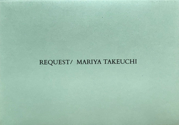 Request = リクエスト