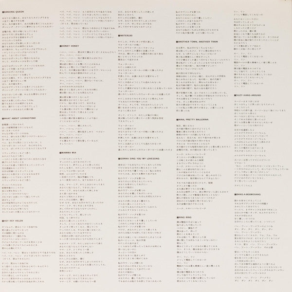 ABBA's Greatest Hits 24