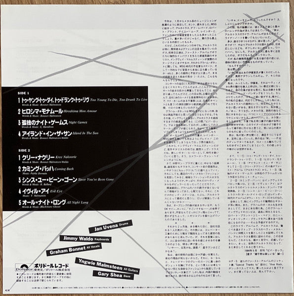 Live Sentence (No Parole From Rock 'n' Roll)