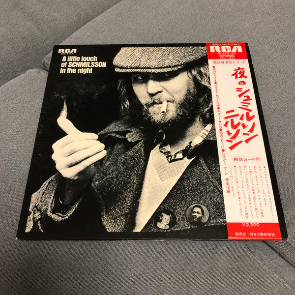 Master Release: A Little Touch Of Schmilsson In The Night by Harry Nilsson