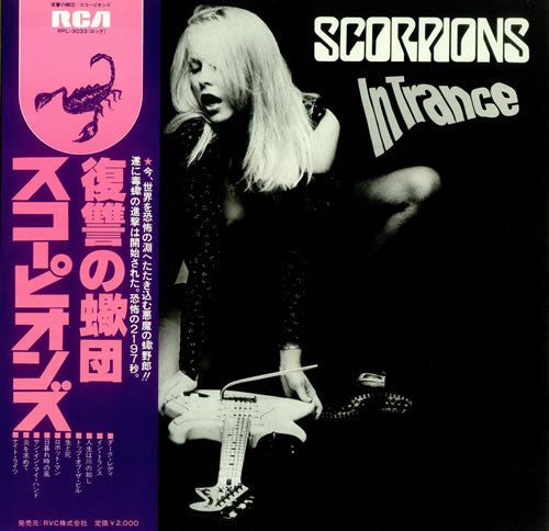 In Trance