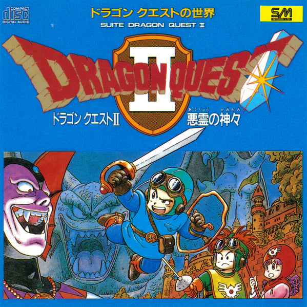 Dragon Quest II = ドラゴン クエスト II 悪霊の神々