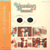 Yumi Arai - Yuming Brand = ユーミン・ブランド (Vinyl, LP, Compilation, Stereo) Very Good (VG) / Very Good Plus (VG+)