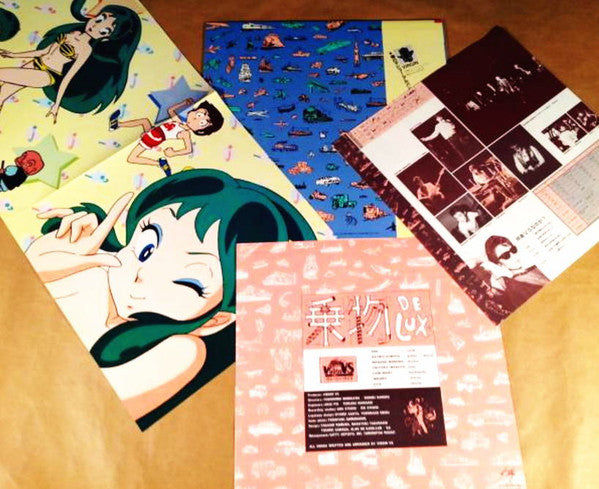 Release: 乗物デラックス-Vinyl-Japan-1983-25MS 0024-4725768