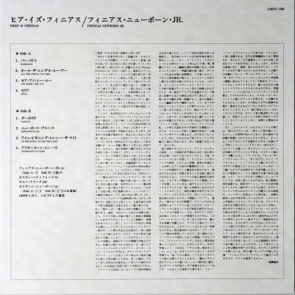 Here Is Phineas (The Piano Artistry Of Phineas Newborn Jr.)