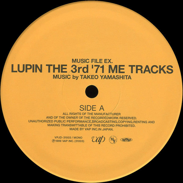 Lupin The 3rd '71 ME Tracks