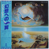 Illusion (24) - Illusion (LP, Album) - Near Mint (NM or M-) / Very Good Plus (VG+)