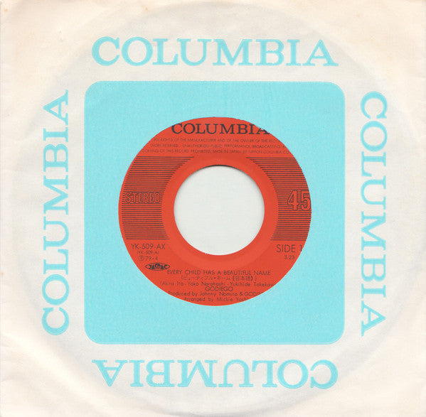 ビューティフル・ネーム = Every Child Has A Beautiful Name