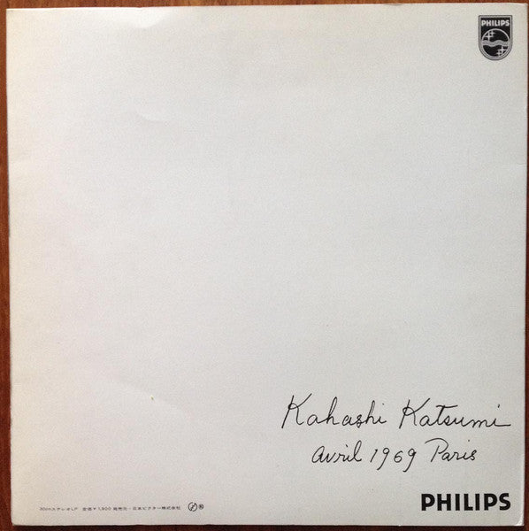 Release: パリ・1969-Vinyl-Japan-1969-FX-8004-7783264