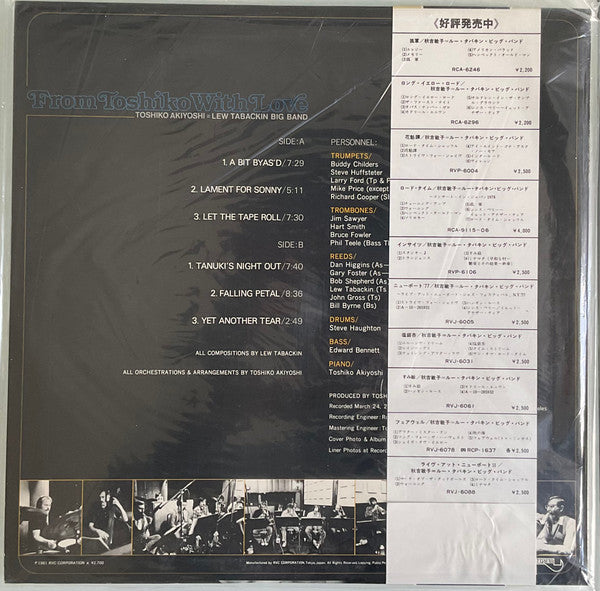 From Toshiko With Love